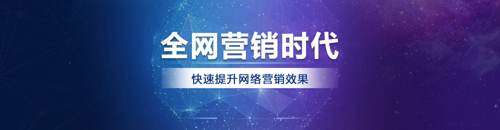 霍邱竞价代运营